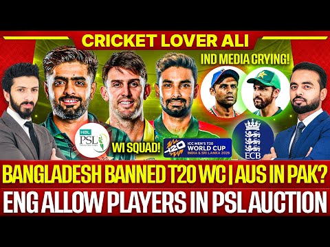 Bang Banned T20 WC | Aus vs Pak T20? | Eng Allow in PSL Auction | Ashwin Praise Nafay | WI Squad