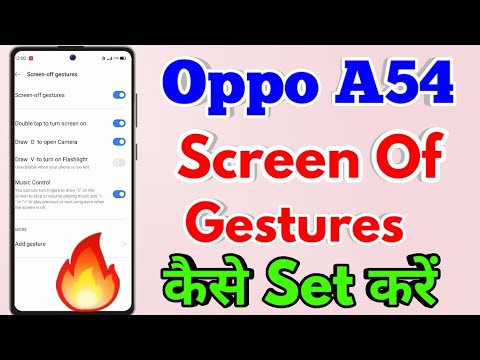 Oppo A54 Screen Of Gesture | Oppo A54 Gesture and Motion