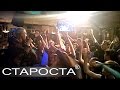 It's My Life (Bon Jovi Cover) - Come to GOA ...