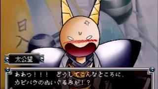 フジリュー版封神演義　仙界大戦を実況プレイ　part33