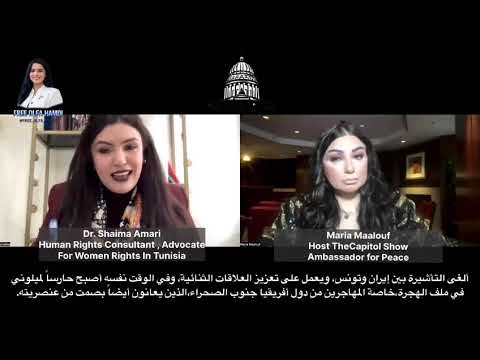 Olfa Hamdi's Arrest: Political Crisis in Tunisia