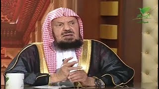 يستفتونك مع الشيخ عبدالله المنيع 17_3_1440