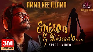 Download lagu Amma Nee Illama Lyrical Song V M Mahalingam Kanchi... mp3