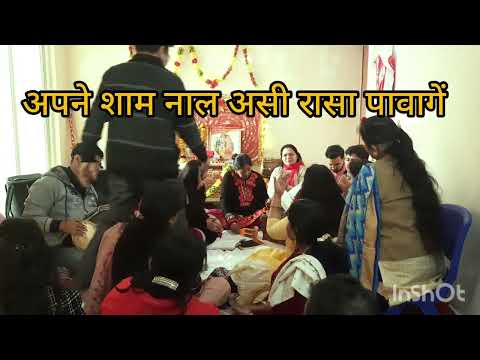 सुन यशोद्धा माँ/ਸੁਣ ਯਸ਼ੋਧਾ ਮਾਂ