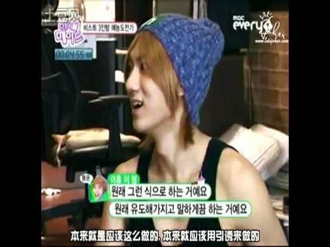 [ENG SUB] BEAST and their Taboo Game?
