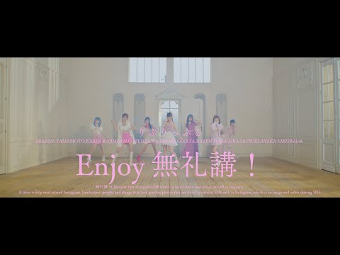 開催概要のお知らせ】NMB48「劇場公演CD『天使のユートピア 開催概要のお知らせ】NMB48「劇場公演CD『天使のユートピア