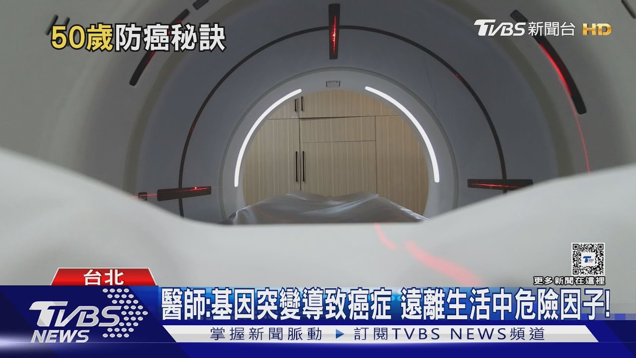 長壽秘訣務必做到「這幾點」降低罹癌機率！防止發生基因突變別做「這件事」