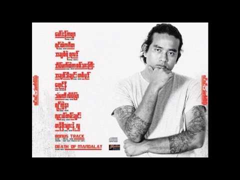 Linn Linn - Than Mani Late Pyar (သံမဏိလိပ္ျပာ)