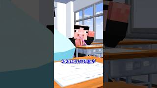 カンニングだらけのテスト実況 #shorts