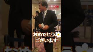 【#高市早苗 】自民党党大会前 衆議院議員 #鈴木貴子 【#拡散希望 】【#バリバリ伝説 】【 #ブチ抜き 】