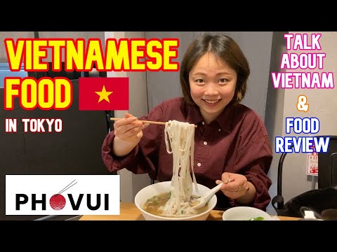 Visitando o restaurante vietnamita PHO VUI. Uma autêntica sopa de macarrão com carne Tóquio Japão [Explore o Japão]