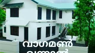 preview picture of video 'Vagamon Hotels & Resorts'