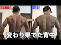 変わり果てた背中・・45日ぶり。今年初の背中トレーニング!!