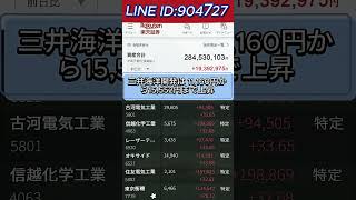 #株式投資#投資初心者#資産運用#投資スキル#資産運用術#お金を増やす#ファンダメンタル分析#株式チャート