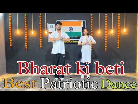 BHARAT KI BETI /PATRIOTIC DANCE//EASY DANCE STEP/CHOREOGRAPH BY HARSHITA MAHESHWARI/15AUG/26JANUARY