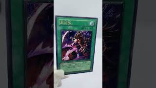 【おすすめコレクションカード紹介～4日目～】魔法カード界でも屈指の美しさ！黒炎弾！！