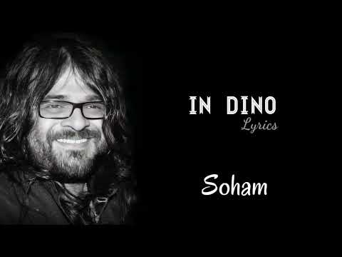 Lyrics - In Dino Full Song | Pritam, Soham | Sayeed Quadri | Life In A Metro