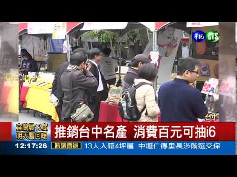 與泰迪熊同樂! 購物還能抽獎