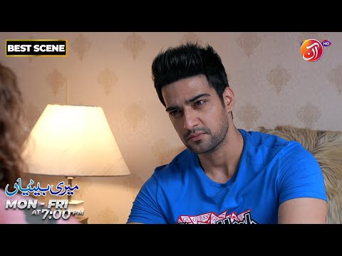 Meri Betiyaan | Best Scene | Episode 42 | Link in Bio | AAN TV