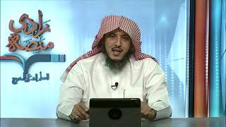 صورة 07 قاعدة : القراءة سنة متبعة | د. عبدالله منكابو