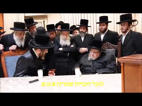Sadigura Rebbe Visits Belzer Rebbe - Elul 5785 