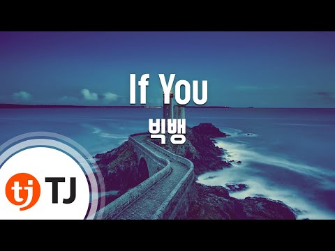 [TJ노래방 / 여자키] If You - 빅뱅 (If You - BIGBANG) / TJ Karaoke