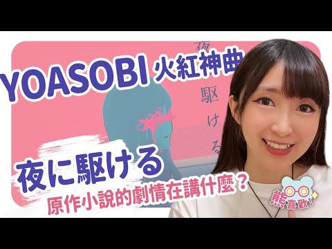 奔意思