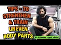 Tips To Strengthen and Train Uneven Body Parts | Jitender Rajput