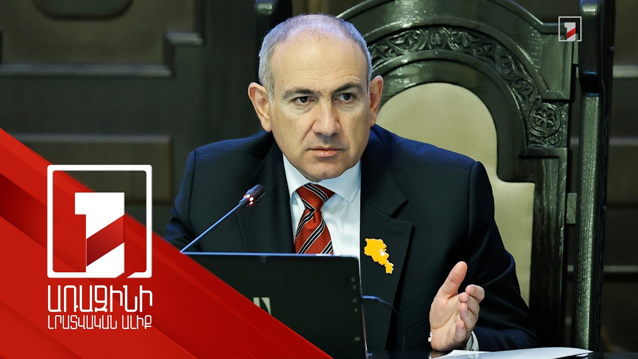 Ապրել ենք իրականության մեջ, որտեղ «Մերսեդես» քշողը նպաստ է ստացել. Նիկոլ Փաշինյան