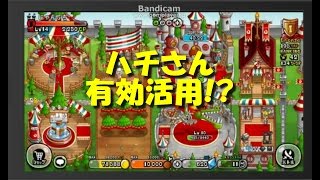 【城ドラ】にゃんぶち　フリー対戦2vs2!!キラービー善戦!!?