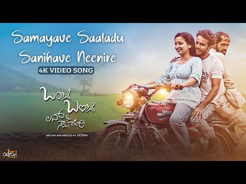 Samayave Saaladu 4K Video Song -..