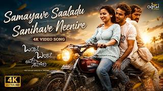 Onty Bunty Love Story