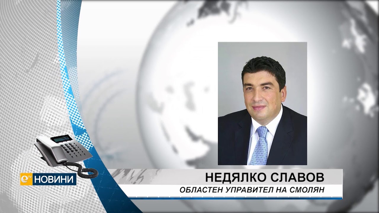 Решено! В Смолянска област всички ученици влизат в клас от понеделник