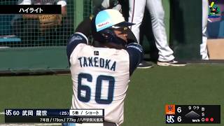 【ファームハイライト】7月10日  東京ヤクルトスワローズvsオイシックス新潟アルビレックスBC(戸田球場)