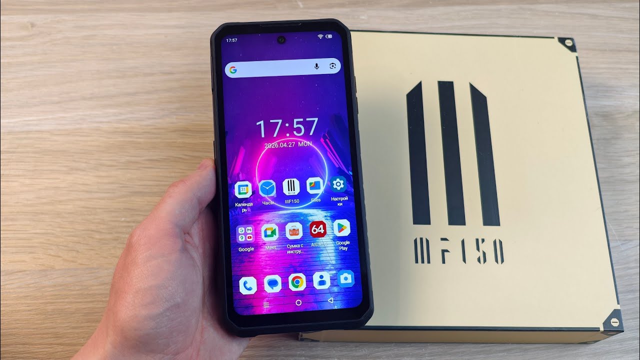 IIIF150 B2 ULTRA - НЕДОРОГОЙ И АВТОНОМНЫЙ ЗАЩИЩЕННИК!