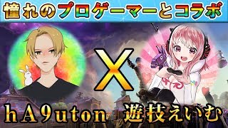 【Vtuber】緊張で手が震えまくったけどまさかの結末！？【フォートナイト】