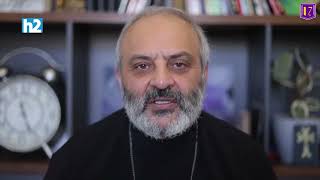 Բագրատ Սրբազանի վերջին ուղիղ եթերը: Լրաբեր - 17.05.2025