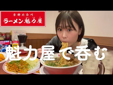 [Kairikiya] Una mujer come y bebe ramen con salsa de soja y una porción grande de cebollas verdes.