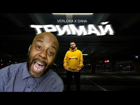 VERLOKA – Тримай (feat. SANA) REACTION