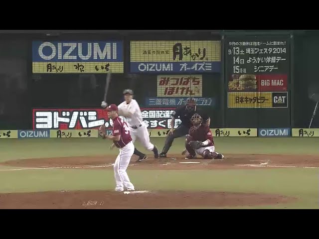 【7回裏】ライオンズ・秋山 右中間への3塁打!! リードを広げる!! 2014/9/15 L-E