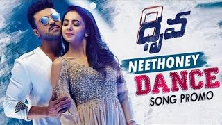 Ram Charan's Dhruva Movie - Neethoney Dance Song | Rakul Preet | Hip Hop Tamizha