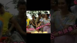 Download lagu K100 1983 #陳玉蓮  Idy Chan #神鵰俠侶 的開鏡儀式 ROCH opening #ChanYukLinOnline #lobspc mp3