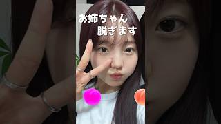 本田真凜のピタ止め！#本田真凜 #かわいい