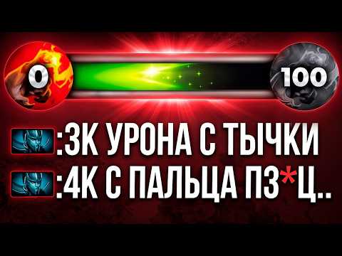 ЛИОН ЧЕРЕЗ СТАКИ УЛЬТИМЕЙТА | СЛИВ РАПИР , ФИД ТИМЕЙТОВ и ВАНШОТ с ТЫЧКИ (ft.Doctorbum)