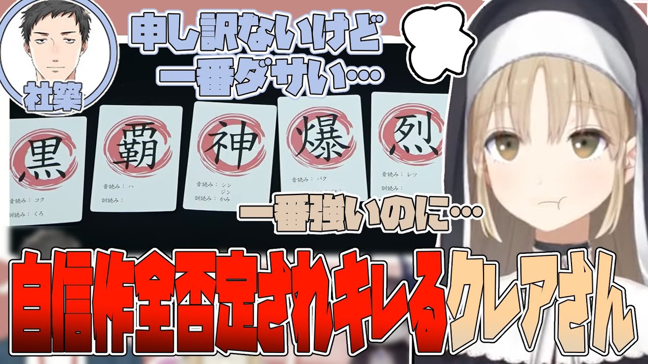 YouTubeサムネイル