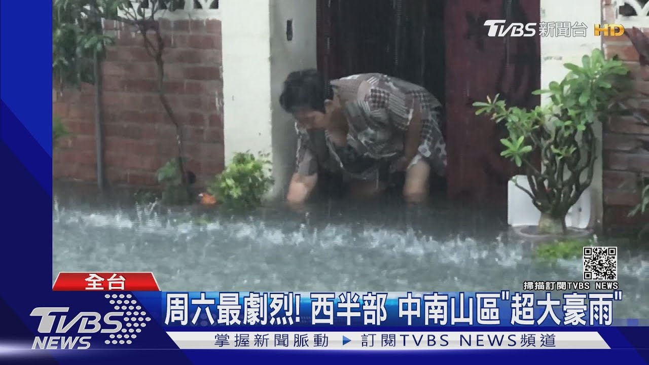 原「盧碧」登陸竹苗! 西南氣流挾雨彈襲台