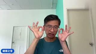 健康之音直播:夏天該不該洗冷水澡?