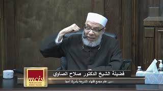 صورة الترحم على من مات من غير المسلمين /الخميس(31-3-2022م)فتاوى علي الهواء مباشرة