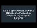 Target 10 Lakhs Money Affirmations In Telugu