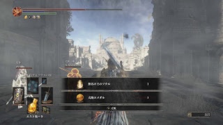 【ダクソ3】月光剣士希望魔術師で1周目